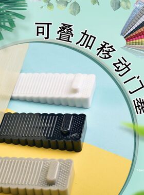 免打孔橡胶防撞门挡防风定位