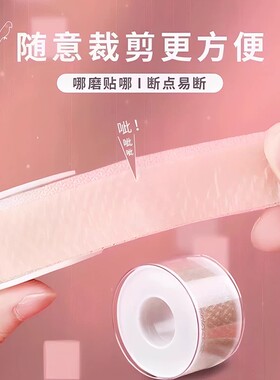 军训隐形硅胶后跟贴防磨脚