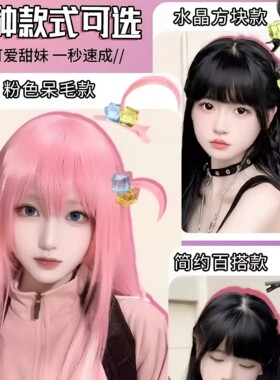 二次元呆毛假发日系发夹二次元新款小甜妹发卡波奇酱同款cos头饰