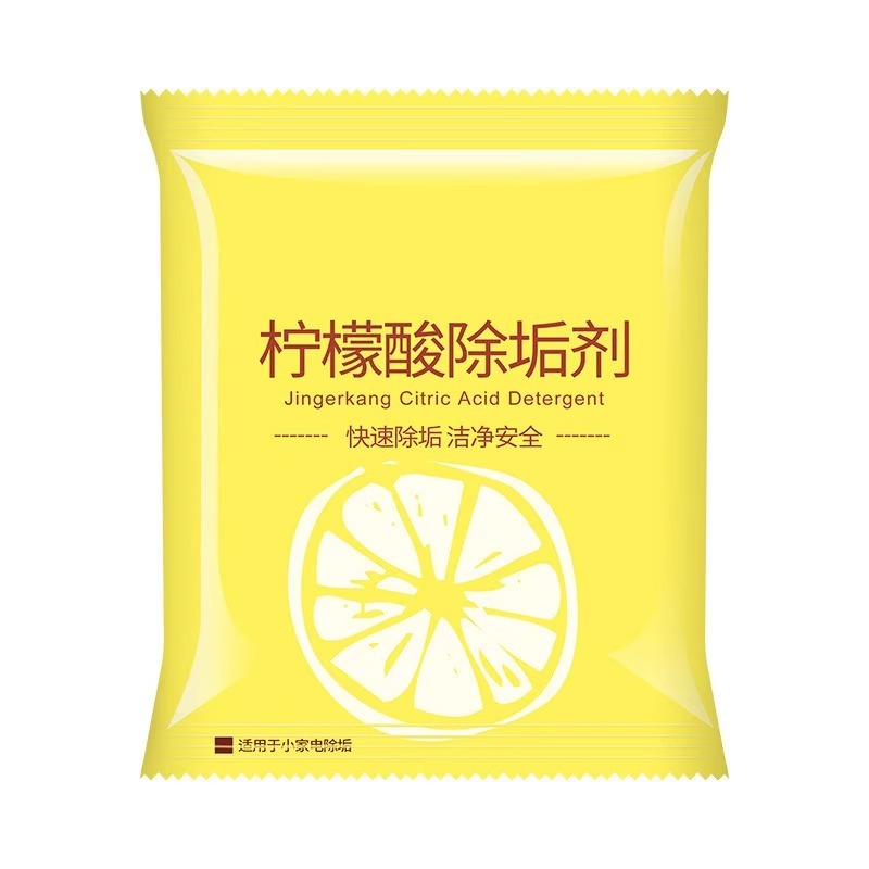 柠檬酸除垢剂除水垢清洁清洗剂孕婴级去茶渍茶垢家用电水壶多功能 - 图3