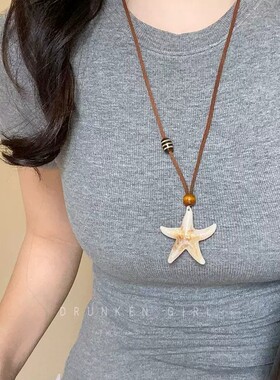 波西米亚皮革海星吊坠锁骨链