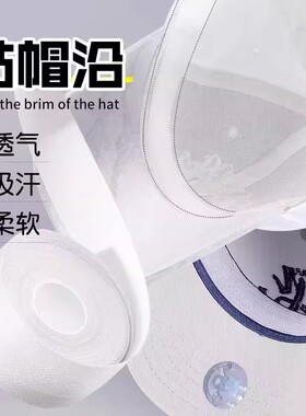一次性衣领贴防脏防汗透气吸汗