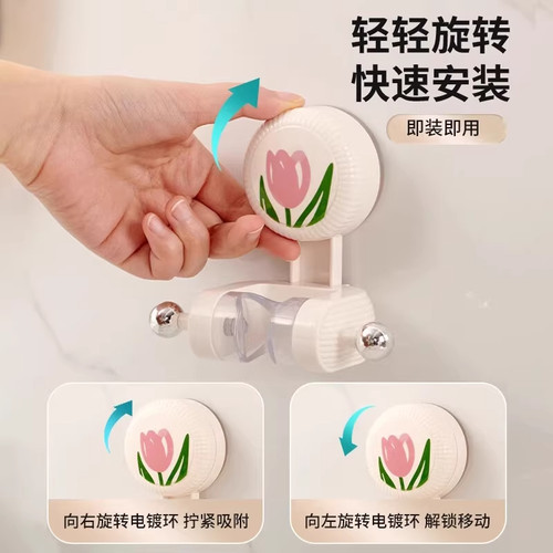 郁金香吸盘花洒支架家用花洒架固定神器淋浴架喷头儿童调节淋浴器 - 图1