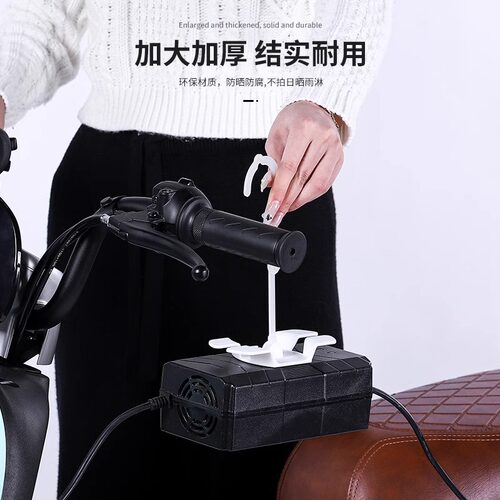 电动车充电器挂钩防掉防滑收纳架充电器固定器粘钩防滑排插固定器 - 图3