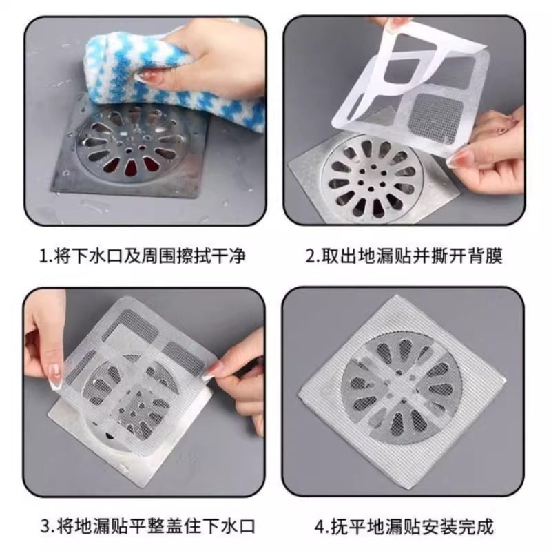 地漏过滤网下水道防毛发浴室头发清理神器阻拦垃圾防虫地漏贴,淘宝优惠券,粉丝福利购,淘宝优惠卷