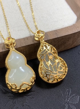 珠宝天然和田玉金镶玉青白玉葫芦吊坠项链S925银镀金镶嵌吊坠