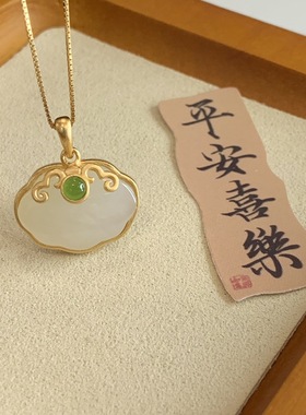 珠宝新中式项链天然和田玉如意锁轻奢小众女项链项链银女纯银