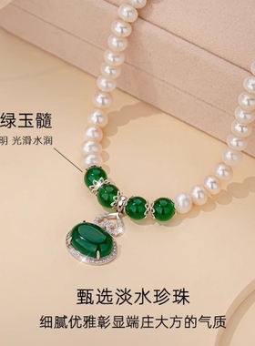 葫芦绿玉髓项链配饰女