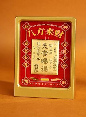 足金999马年办公室客厅相框摆件