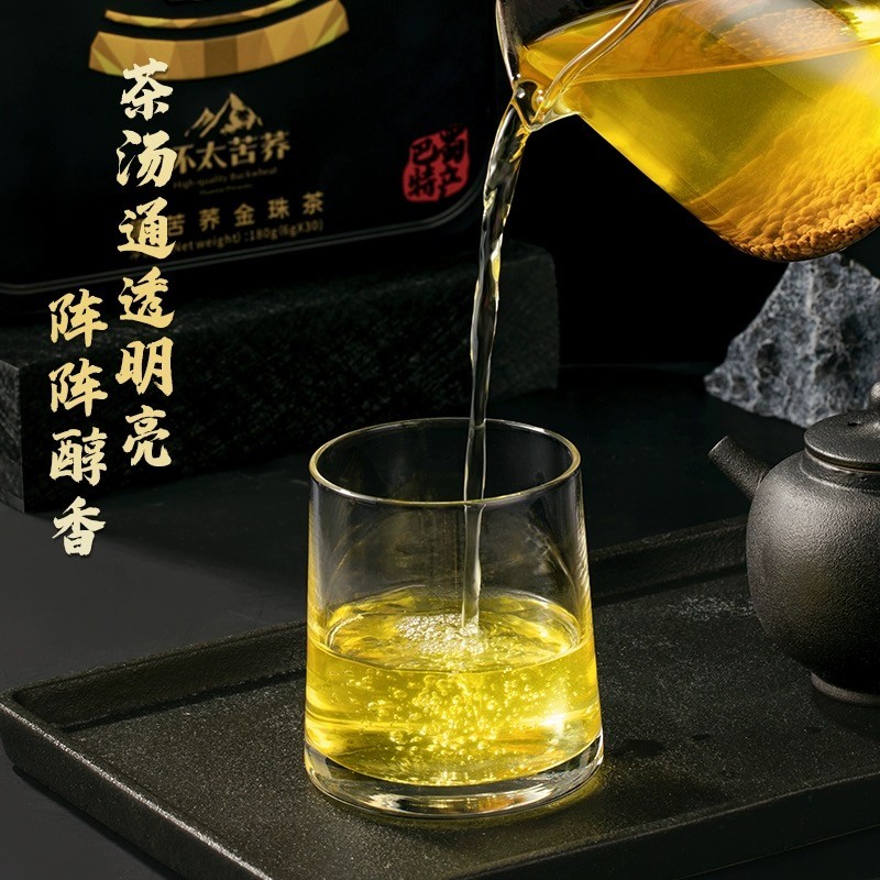 环太黑苦荞茶三星堆金色面具文创苦荞茶礼盒送老师亲友180g包邮