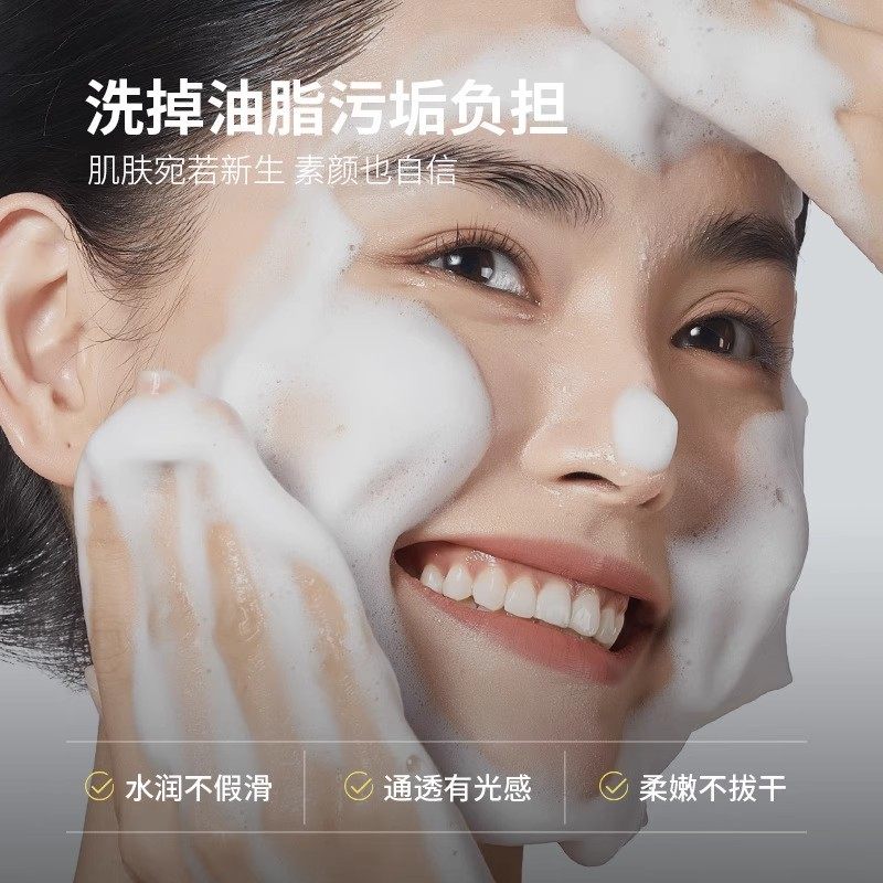 硫磺洗面奶男女士洁面乳皂深层清洁油痘肌控油除螨洁面乳收缩毛孔,淘宝优惠券,粉丝福利购,淘宝优惠卷