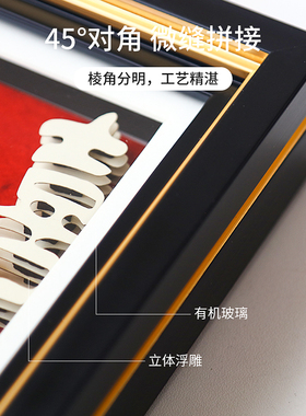 新中式复古相框摆台轻奢现代办公室桌面木质立体画框摆件生日礼物