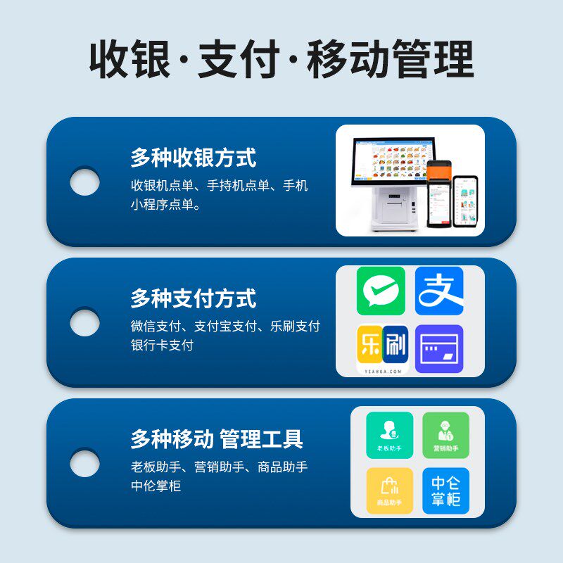 Supermarket cash register convenience store fresh fruit weighing cashier system all-in-one tobacco cake burger catering mother