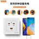 MarcLichteGaN 65W fast charging type-c