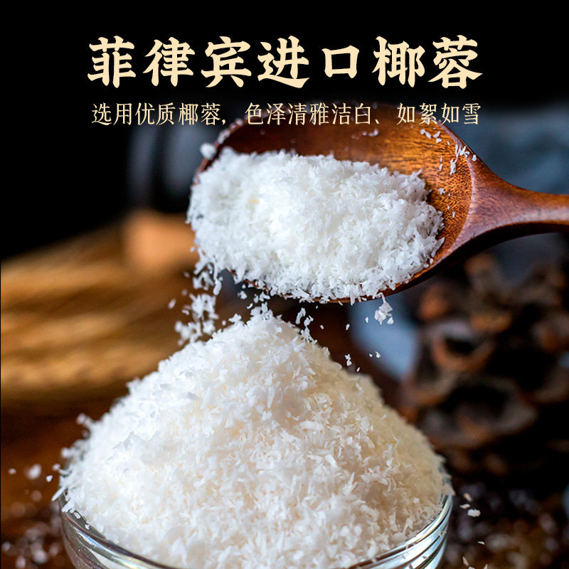 图 3