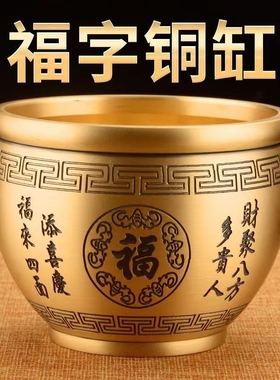 极速【对联缸12cm】铜摆件客厅B商场门店摆放新中式家居装饰寓意