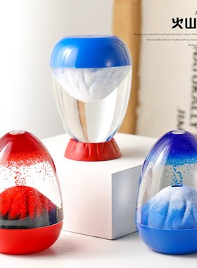 极速火山喷发爆发沙漏计时器液体水滴漏油滴摆Q件创意摆件水晶球