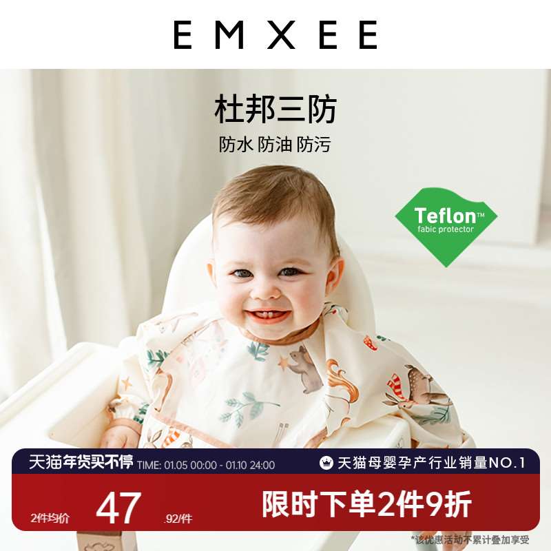 Speedy Manxi baby eating smock and painting v artifact children's bib wears clothes backwards waterproof and anti-dirty rice pocket anti-