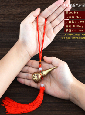 极速铜葫a芦挂件汽车装饰开口葫芦纯铜小号家居五帝钱装饰品