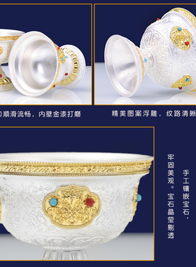 新品八吉c祥净水杯供佛杯鎏金七供水杯八供杯供碗财神观音佛前家