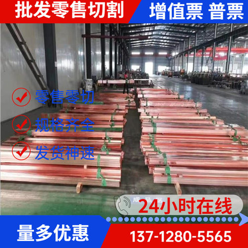 极速合金黄铜板材H65 C26800 CUZN36 2.033Q5圆钢材六角钢带切割 - 图2