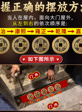 极速加厚铜钱古币康o熙雍正乾隆通宝加厚压门槛五帝钱真品六帝十