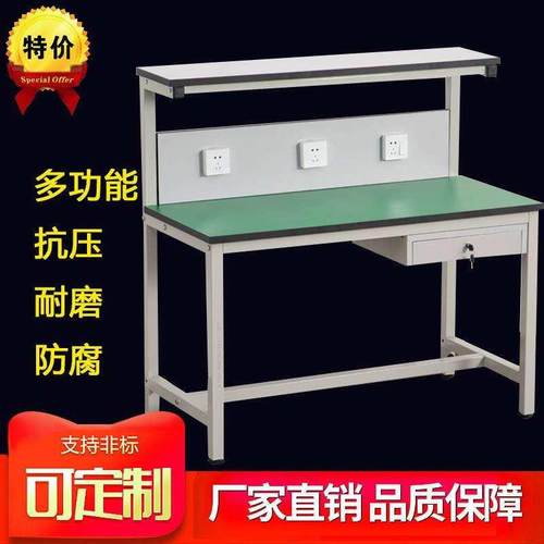 极速防静电工作台操作台带灯检验实验桌车L间钳工台流水线工作台 - 图0