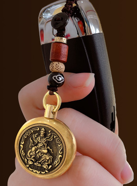 极速虚空藏菩萨属虎属牛十二生肖守D护神纯黄铜本命佛金属钥匙扣