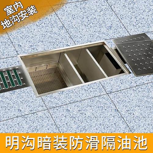 极速地埋式d隔油池餐饮厨房地沟款不锈钢油水分离器商用三级沉淀 - 图2