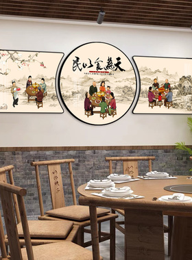 极速饭厅装饰画中式字画餐厅饭店背景餐馆餐饮挂画小Y吃火锅店墙