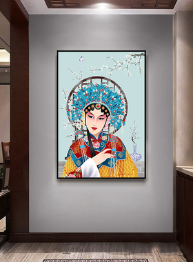 极速京剧花旦装饰画古风戏曲脸谱挂画F中国风火锅店餐厅背景墙国