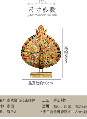 极速东南亚泰式家居客厅玄关x电视柜创意装饰品摆设孔雀开屏摆件
