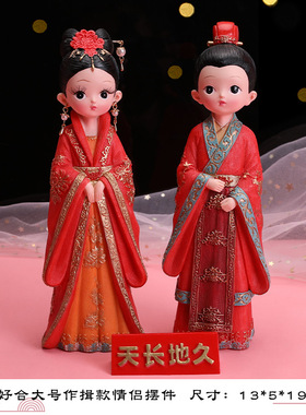 极速金玉良d缘新郎新娘摆件树脂工艺品家居婚房装饰七夕情人节结