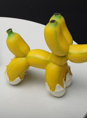 极速创意简约香蕉摆件卡通气球狗沙雕桌面房间装R饰品树脂工艺品