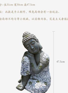 极速睡石佛摆件花园庭院装饰x家居工艺品风水佛像招财别墅户园艺