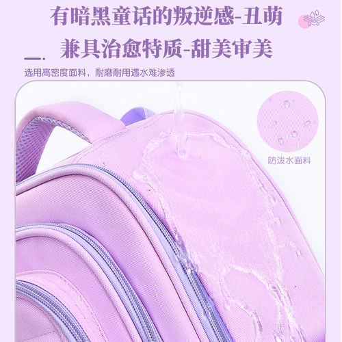 2025新款labubu书包女小学生1-3-6年级护脊减负儿童双肩包拉布布 - 图1