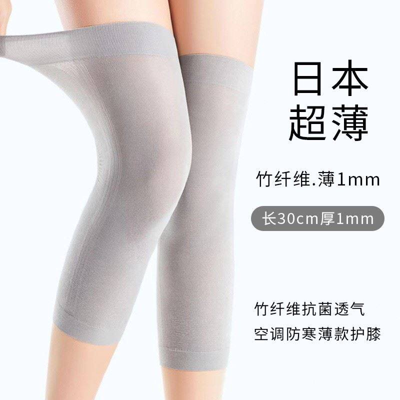 夏季薄款过膝袜直筒女韩国空y调房保暖护膝腿套隐形超薄户外防晒,淘宝优惠券,粉丝福利购,淘宝优惠卷