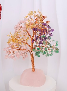 天然粉水晶宝f石桃花树摆件送礼物原石家居饰品可爱工艺品消磁粉