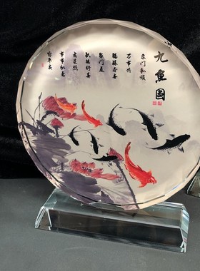 国画九鱼图九条鱼装饰画流水生财荷花富贵水晶摆件工艺品书桌装饰