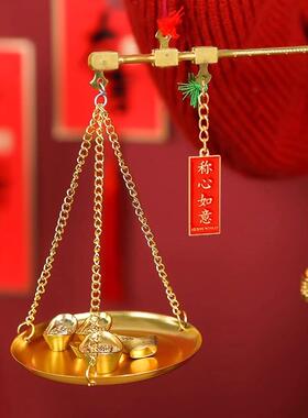 乔迁之喜装饰抓周称摆件搬家结婚仪式布置用品称心如意装饰品礼物