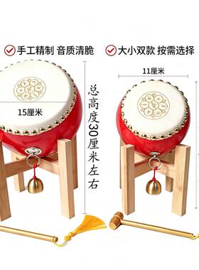 百福六帝鼓旗开得胜摆件玄关装饰品风水摆饰乔迁礼物客厅吉祥摆件