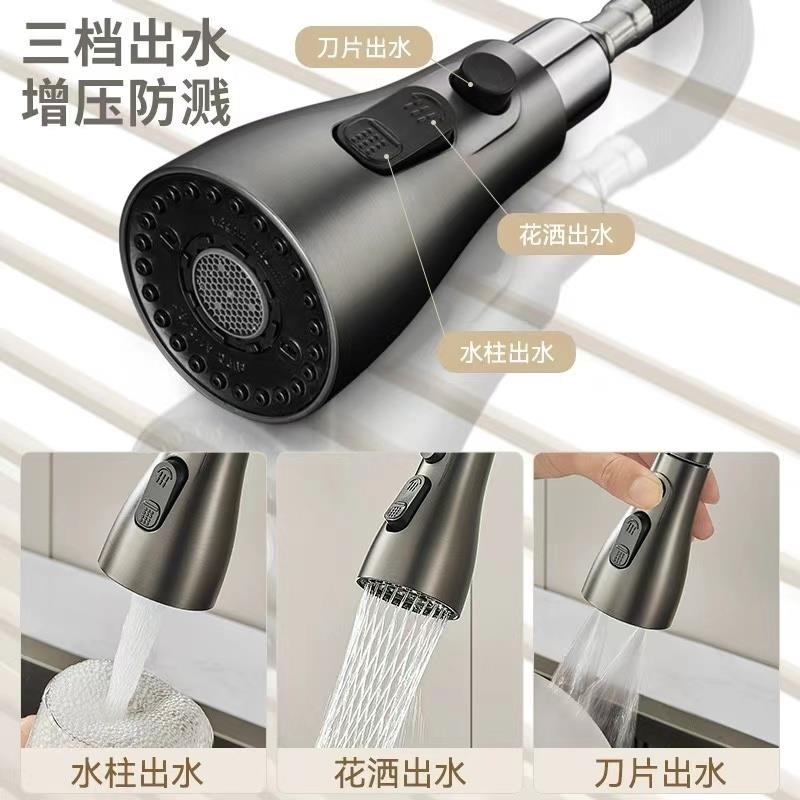 厨房洗菜盆抽拉式水龙头喷头专用配件小花洒防溅增压出水嘴替换头 - 图1