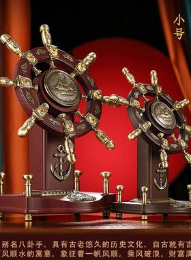 实木领航舵盘摆件船舵工艺品家居创意办公室桌面装饰礼品店铺开业