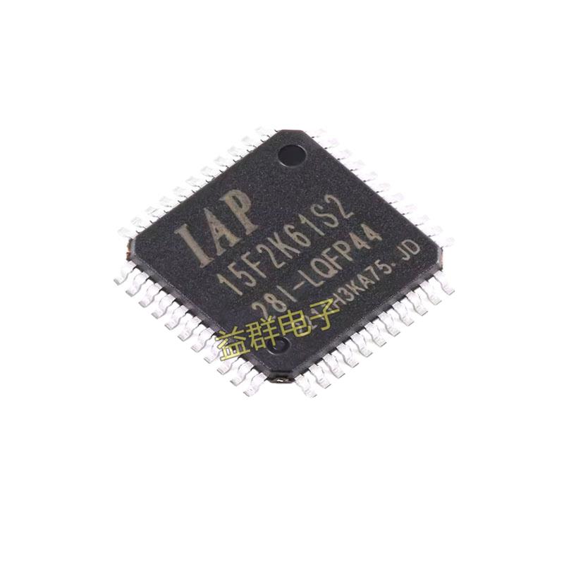 全新原装IAP15F2K61S2-28I-LQFP44 TSSOP20 QFP32芯片单片机 - 图1