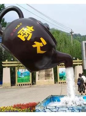 玻璃纤维天壶雕塑悬空流水茶壶模型户外茶楼中式庭院l落地创意摆