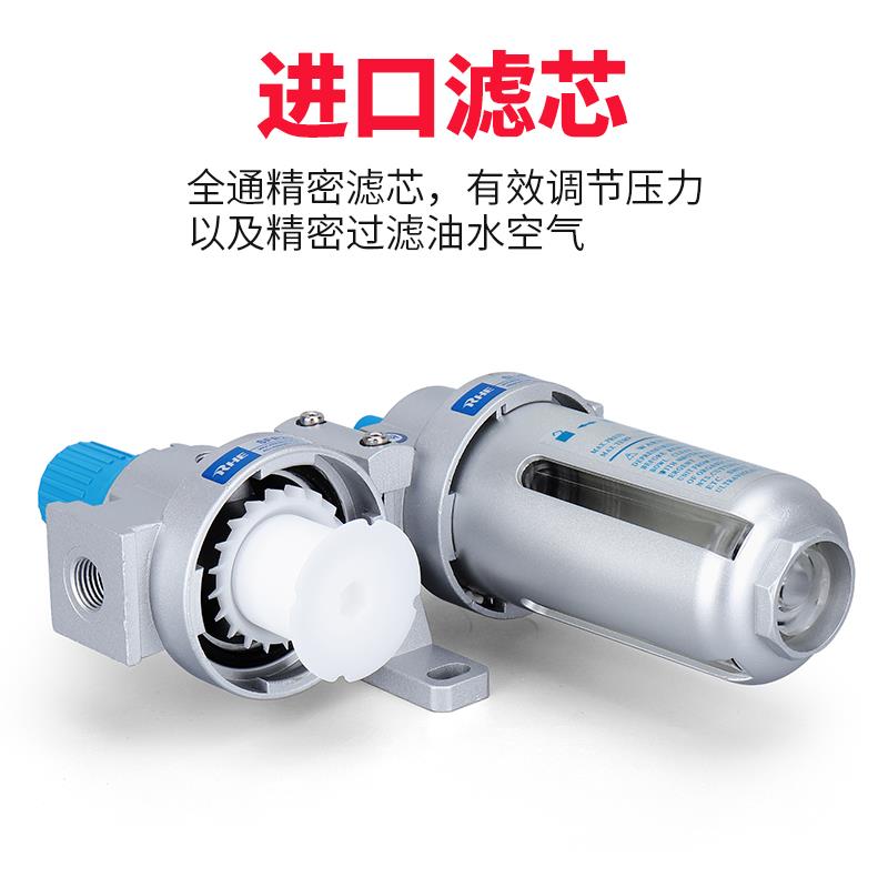 气动空压机气源处理器油水分离器SFR/SL空气过滤器SFC200/300/400 - 图1