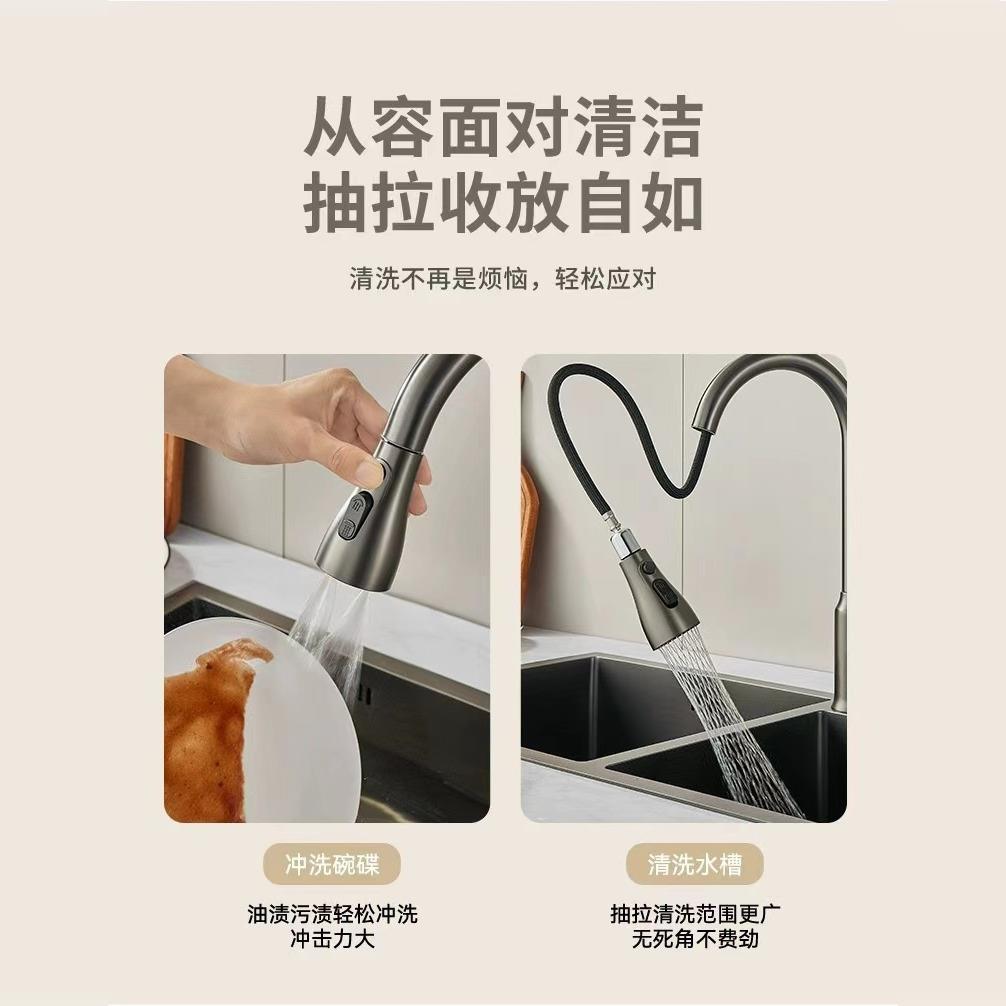 厨房洗菜盆抽拉式水龙头喷头专用配件小花洒防溅增压出水嘴替换头 - 图2