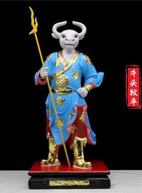 牛头马面神将阎王爷酆都鬼城包邮树脂家用供奉摆件牛马使者神像