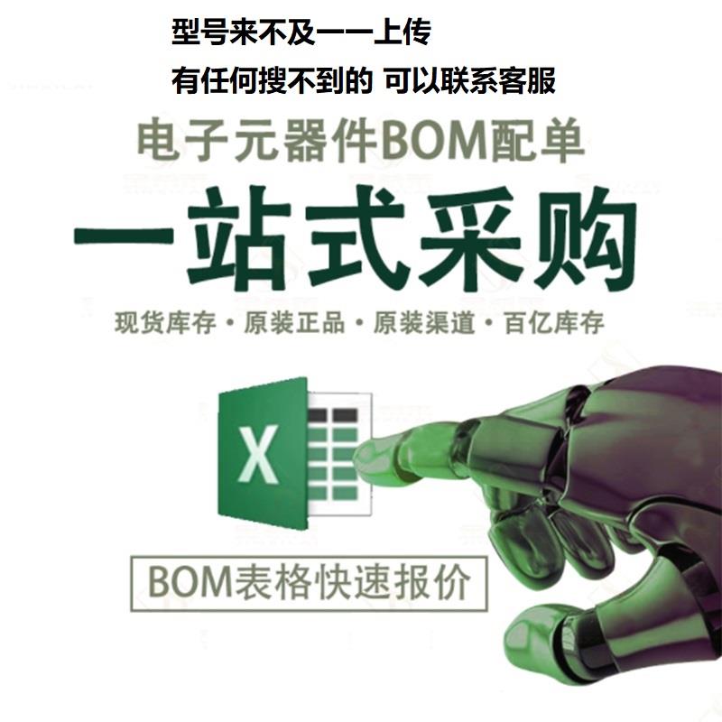 全新原装IAP15F2K61S2-28I-LQFP44 TSSOP20 QFP32芯片单片机 - 图0