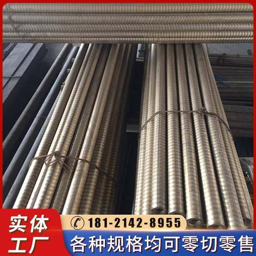 耐磨QSn锡青铜棒6.5-0.1锡磷青铜板10-1锡青铜管铸造耐磨铜套 - 图2